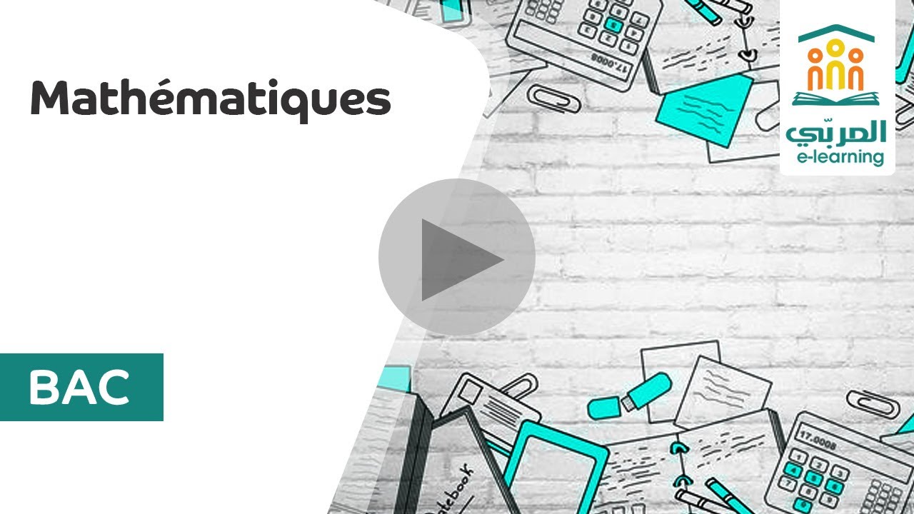 Bac : Les Fonctions Primitives en Math - Explication Simple
