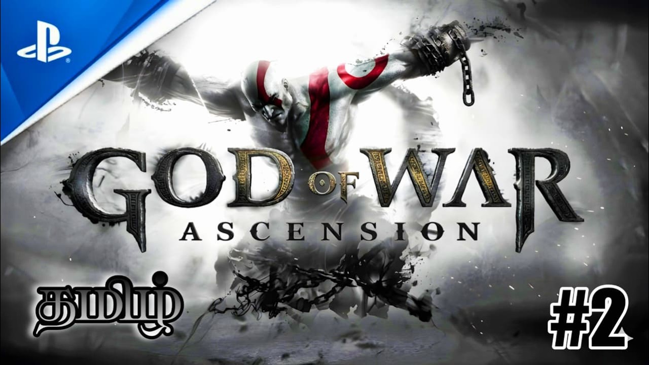 God of War Ascension || தமிழ் Gameplay ||#2 | #tamilcommentry #murugangaming #ps5 #godofwar