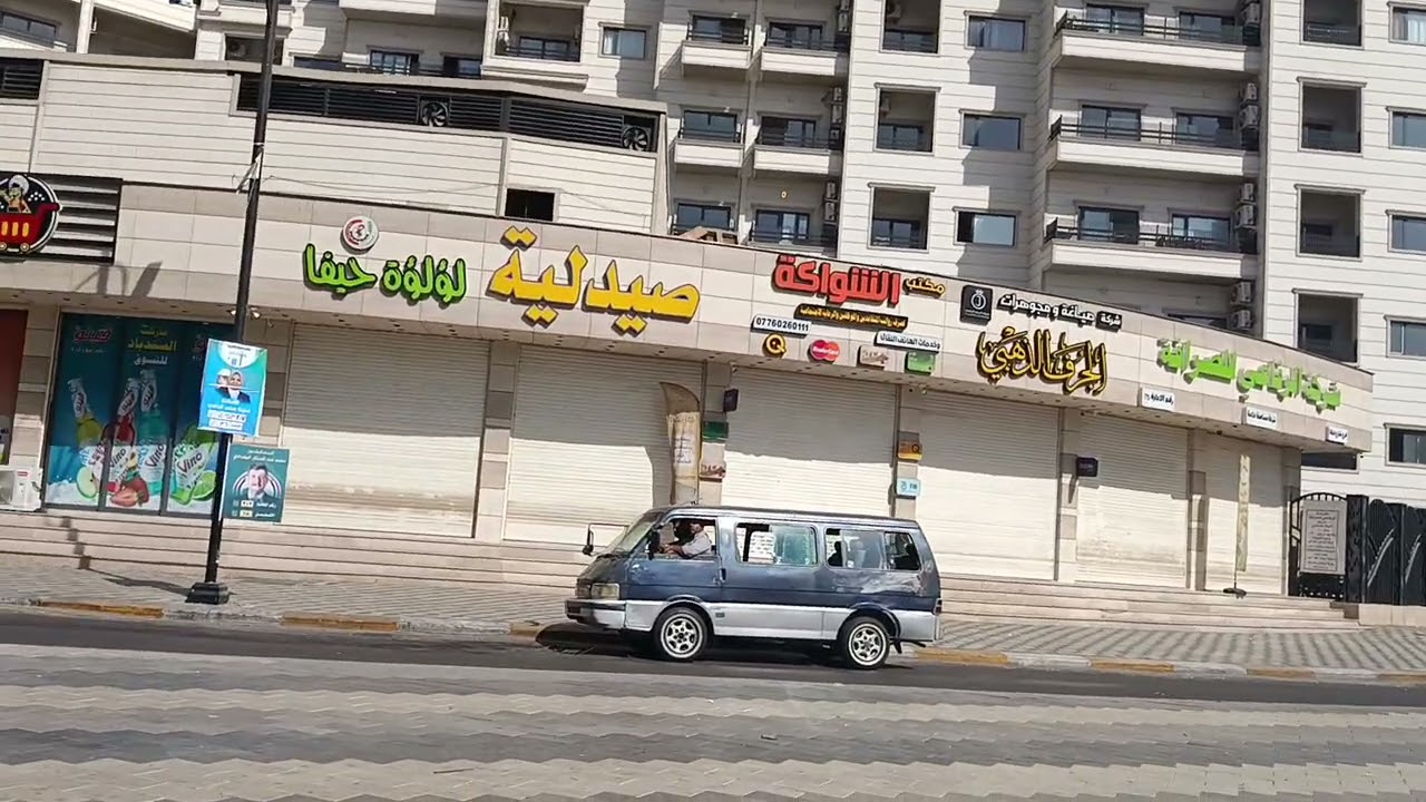 جولة في بغداد