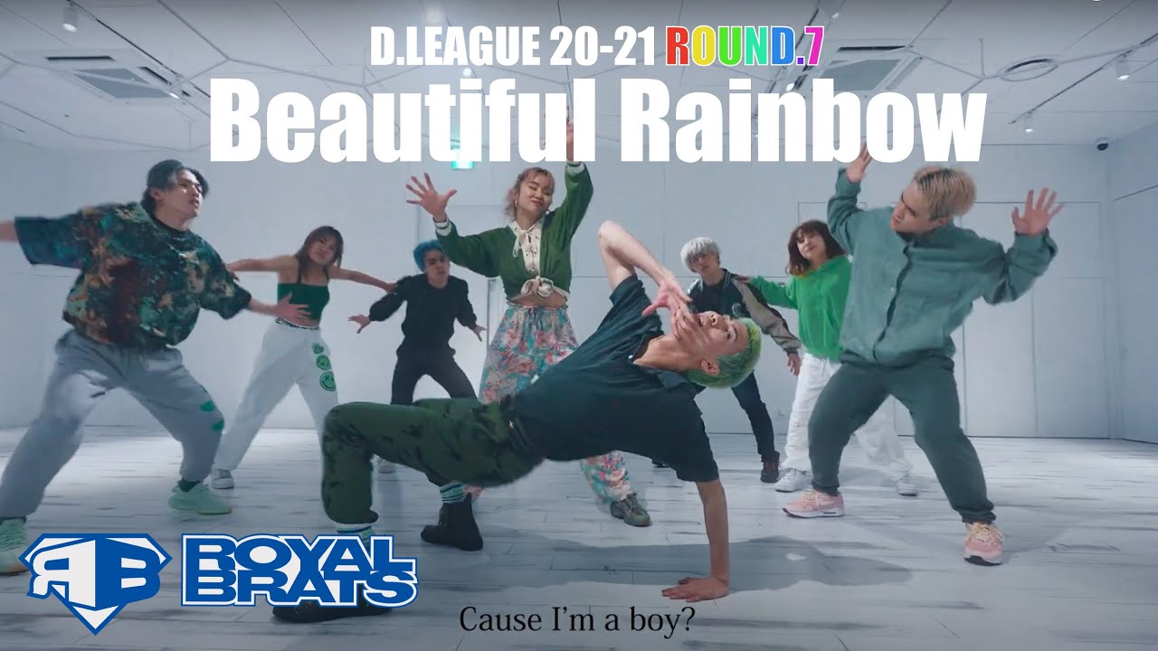 【DANCE PRACTICE】Beautiful Rainbow feat. RIEHATA| avex ROYALBRATS