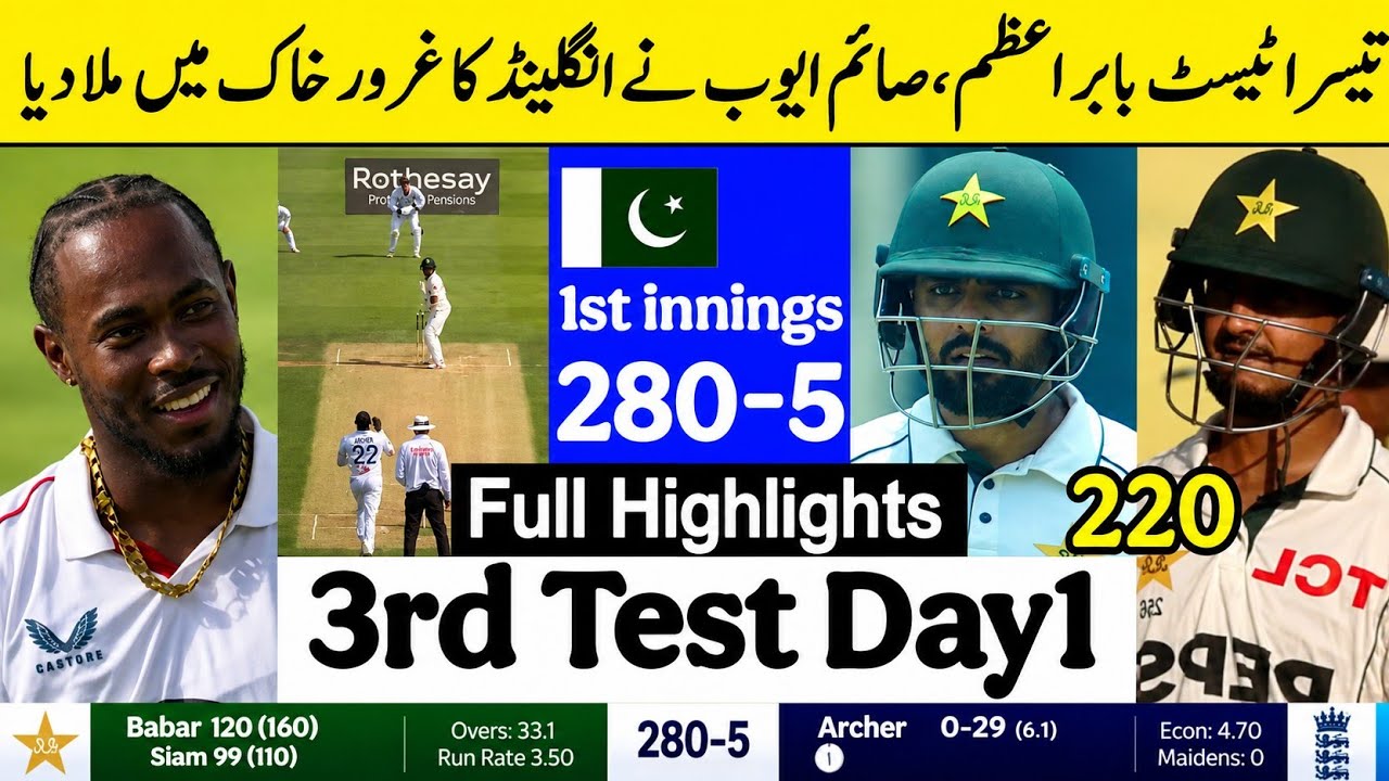 Pak vs ENG 3RD Test Day1 Full Match Highlights Pakistan vs England 3RD Test Day1 Full Highlights 