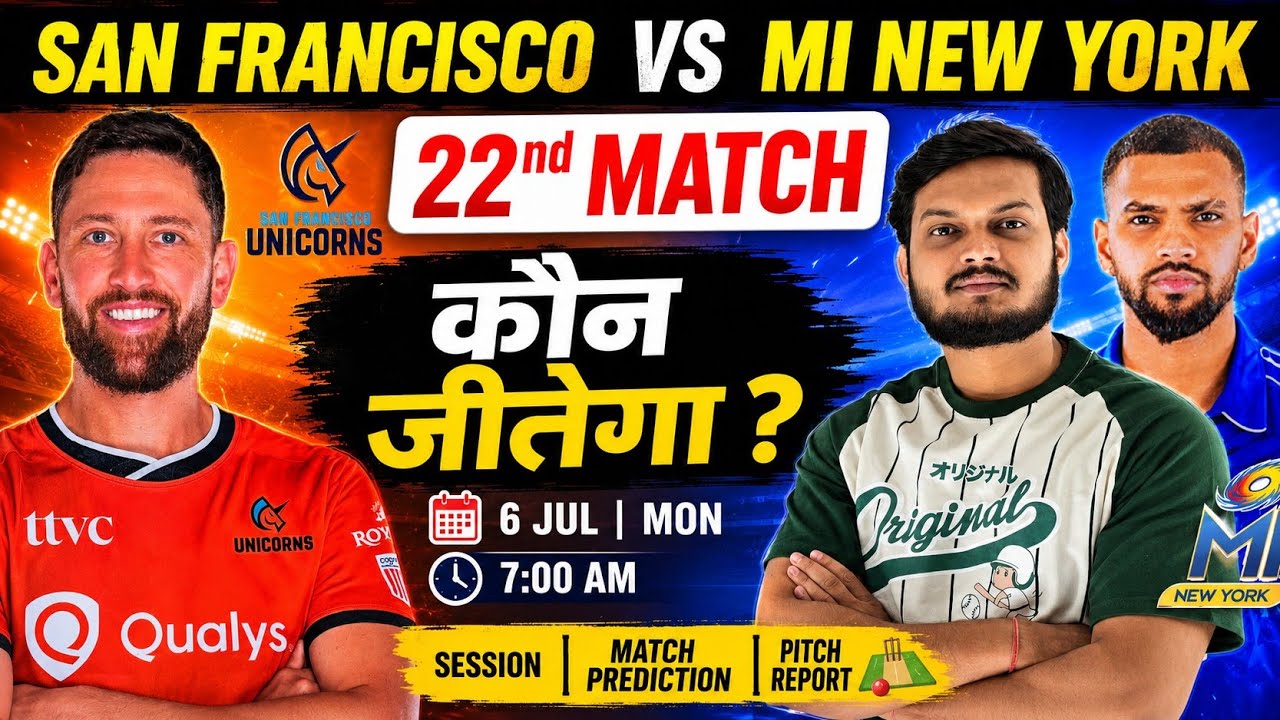 San francisco unicorns vs mi new york mlc 22nd match prediction, sfu vs miny today match prediction
