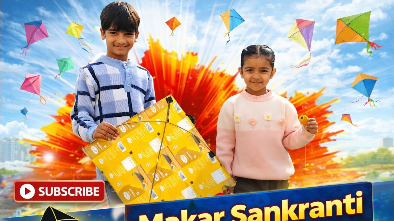 मकर संक्रांति पर बच्चों ने उड़ाई पतंग 🪁 l family vlog l #dailyvlogs #fact #short #kite #vlogs #fact