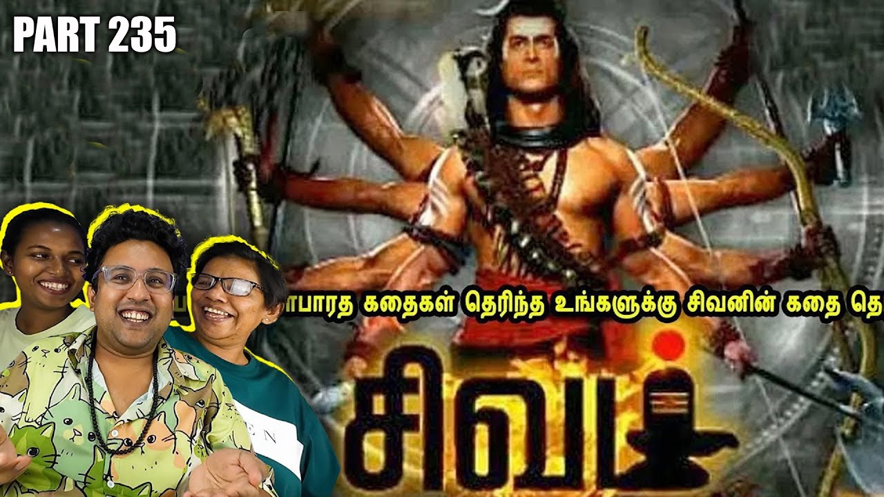 சிவன் கதை by Mr Tamilan Reaction🔥 Part 235 | Ramstk Family