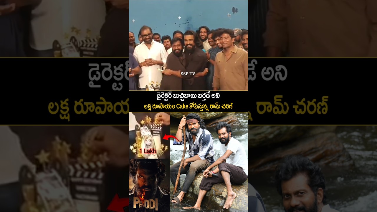 Director Buchi Babu Shocking Visuals With Ram Charan At Peddi Movie Shooting | SSP TV