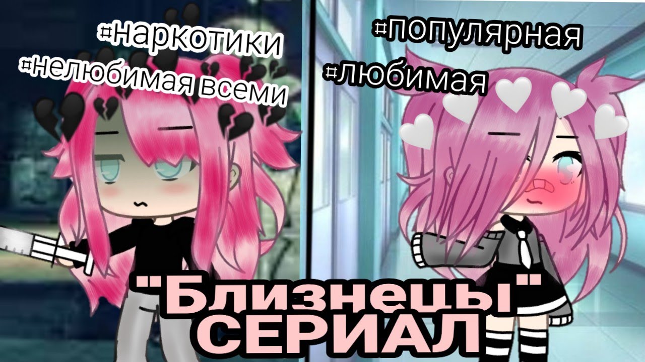 Сериал 