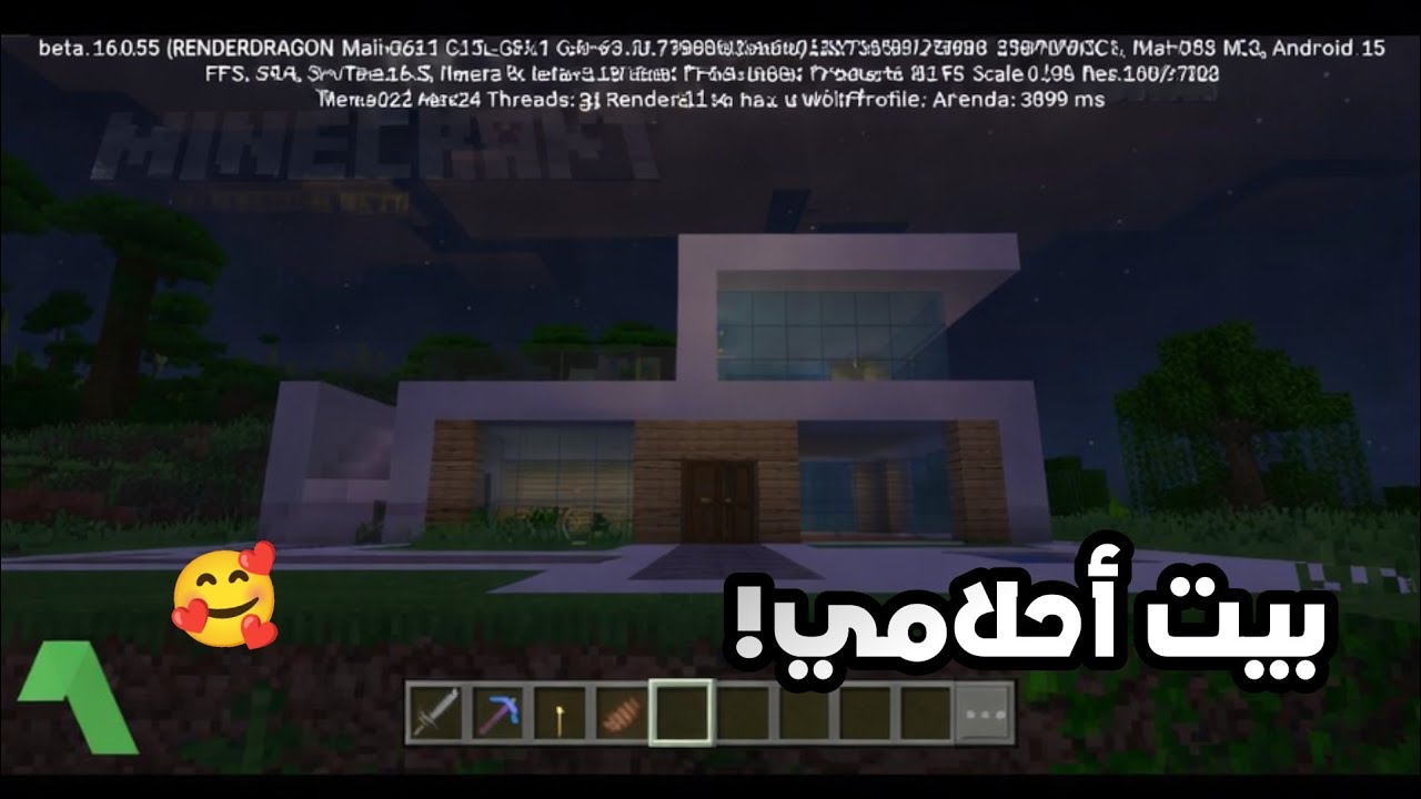 💎 تصميم أسطوري لازم تشوفه!