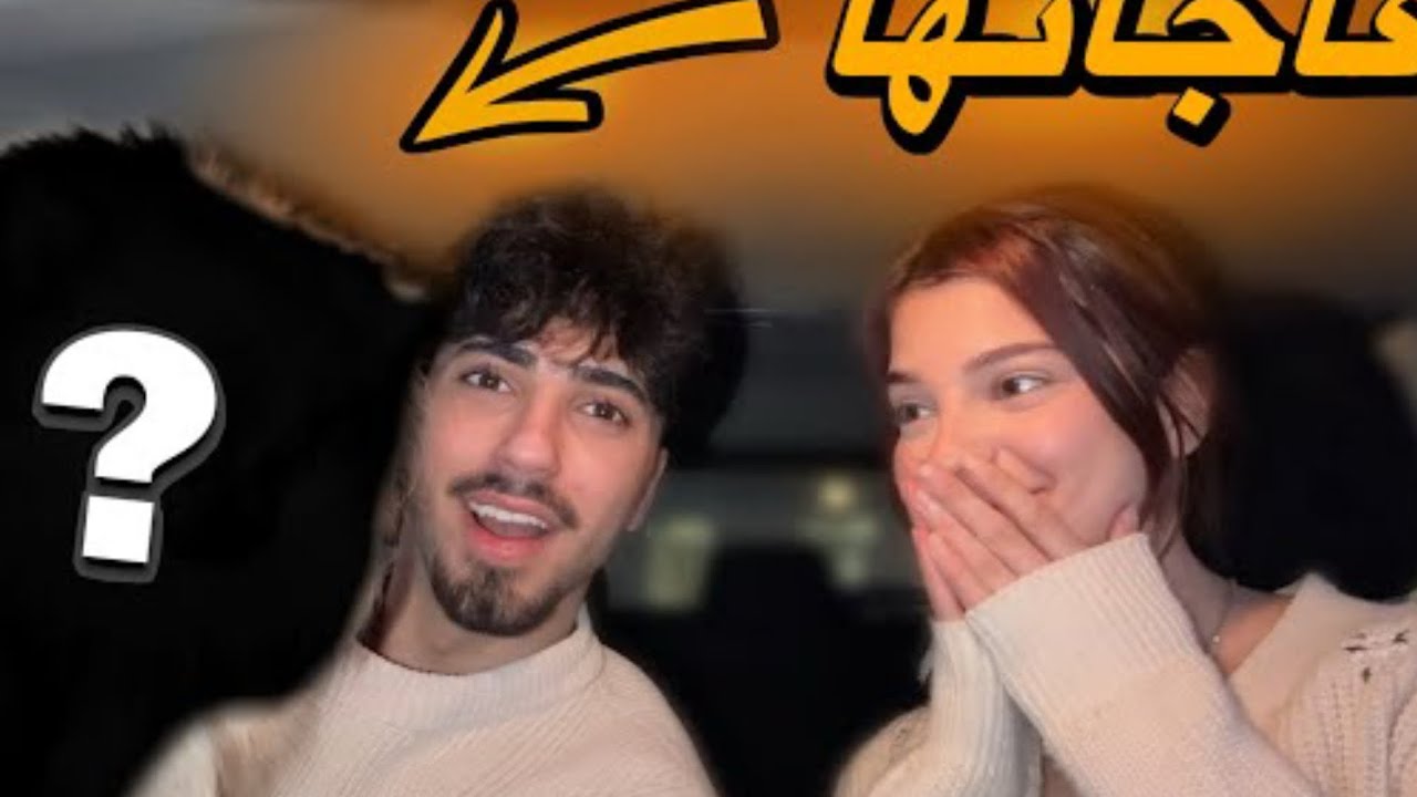 وعدتك يا حيف 😉❤️