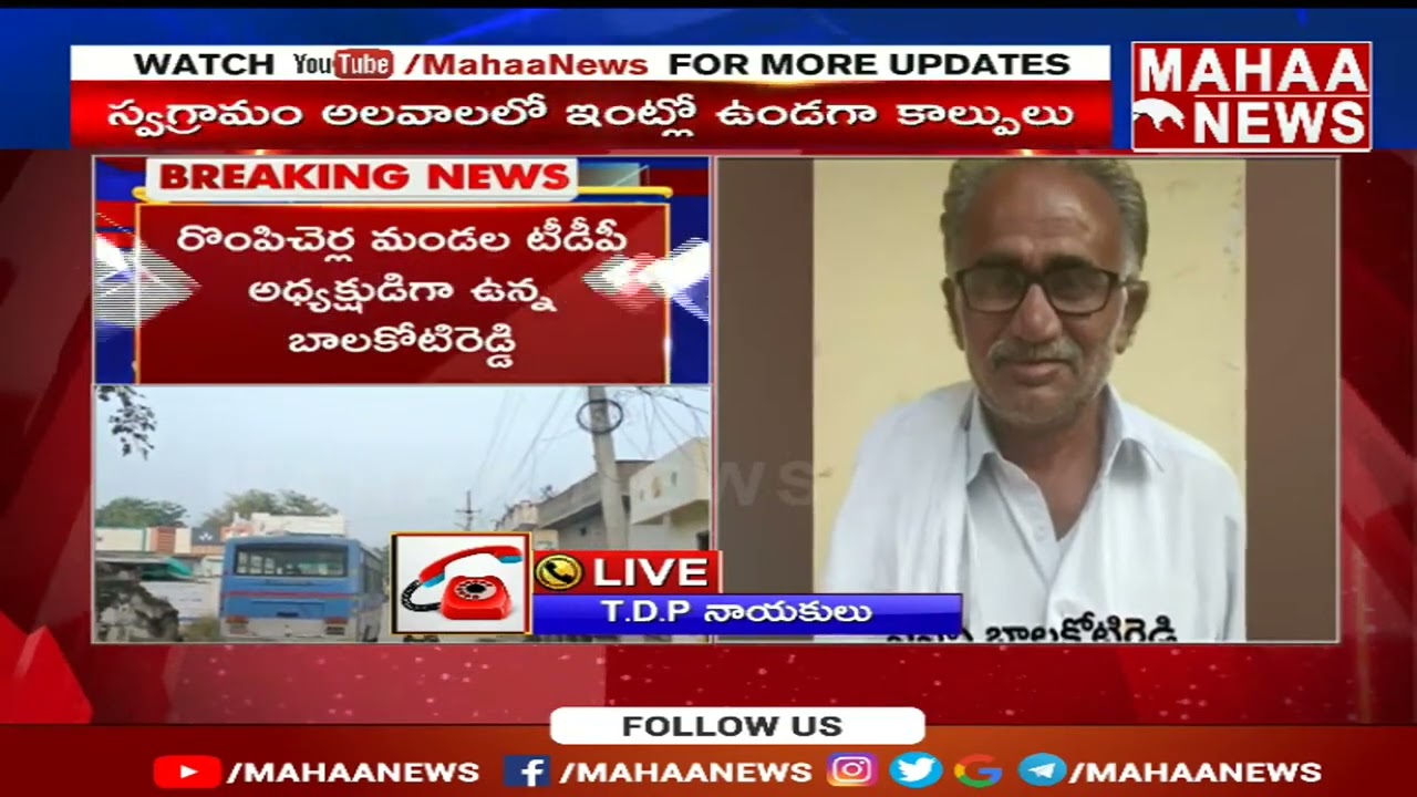బాలకోటిరెడ్డి కన్నుమూత..20 రోజుల క్రితం ఇంట్లో ఉండగా కాల్పులు | Dr. Bala Koti Reddy  passed away