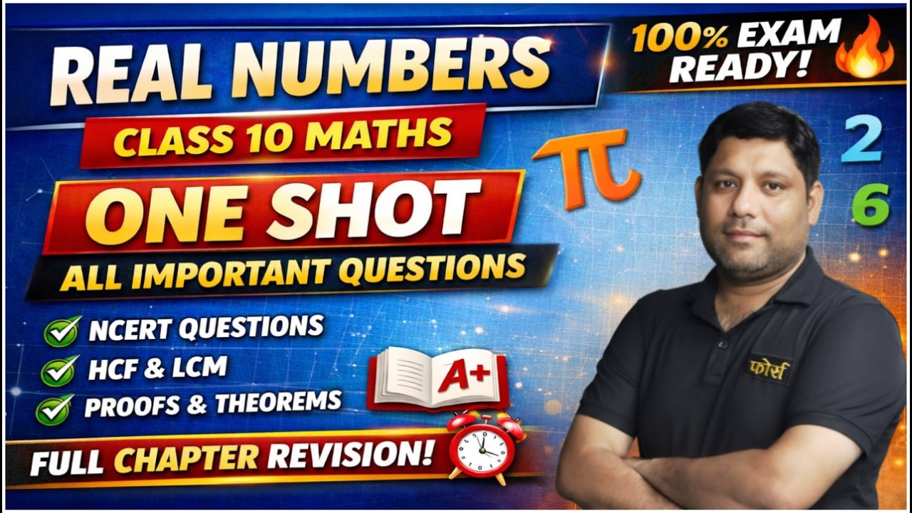 REAL NUMBERS | Class 10 Maths One Shot 🔥 All Type-Wise Questions | NCERT Covered