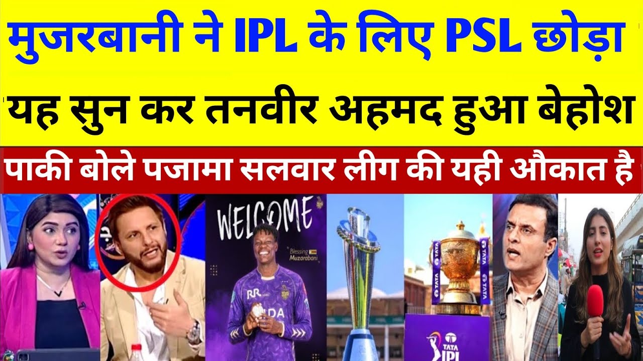 Tanveer Ahmed Shocked Blessing Muzarabani Left PSL & Join KKR In IPL 2026 | IPL Vs PSL | Pak Reacts