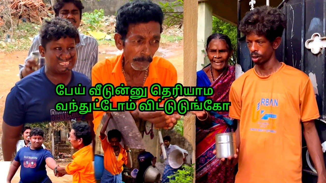 கந்தசாமி உருளையும் பரலாமன் சேர்ந்து திருடப்போன பேய் வீடு | Pana Pazham