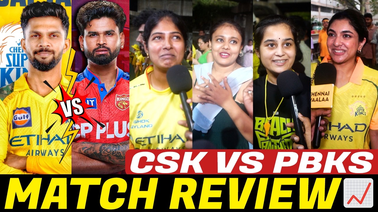 🤬கேவலமா ஆடறானுக 🤬 Waste CSK | CSK VS PBKS | Match Review | Ruturaj Sanju🤮 | Shreyas iyer | IPL2026