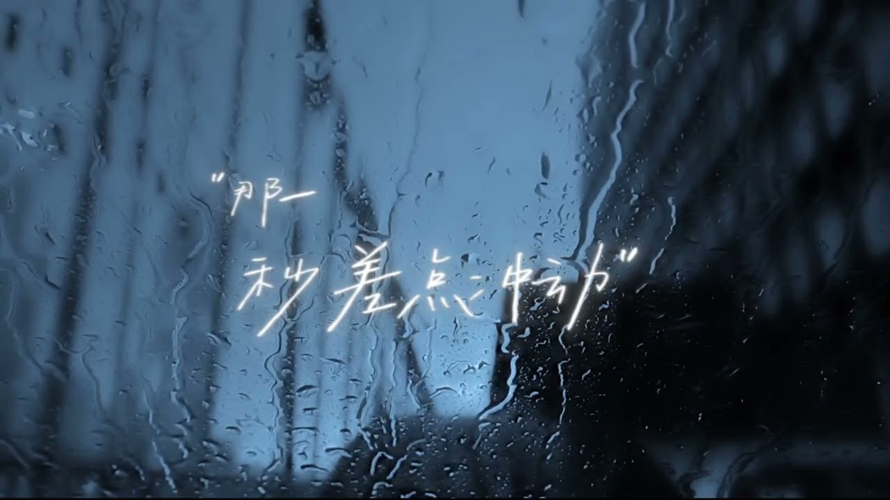 不想只是朋友