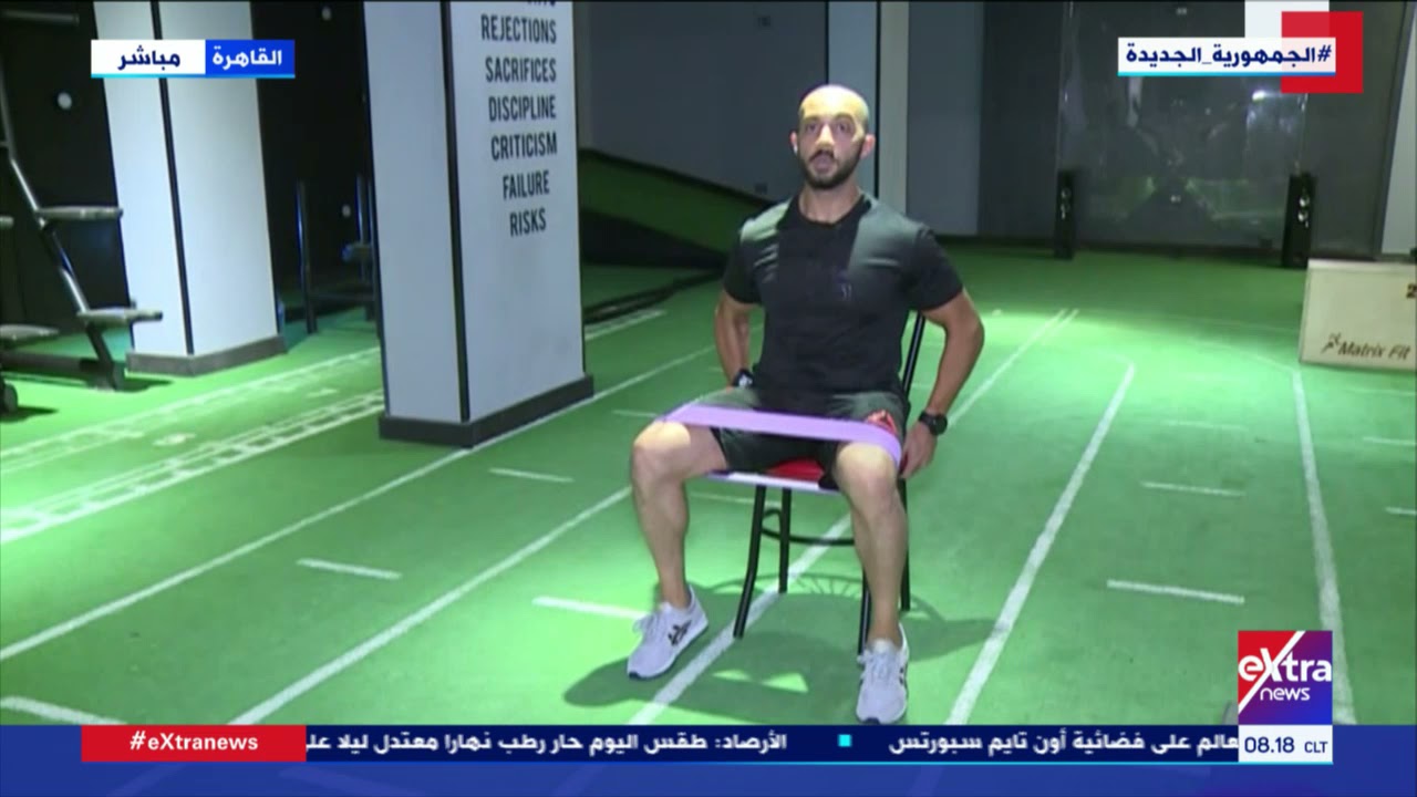 هذا الصباح| أفضل التمارين الرياضية لكبار السن.. مع كابتن محمد وجيه مدرب اللياقة البدينة
