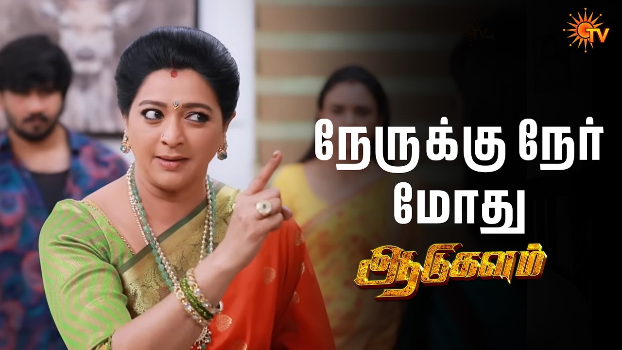 ஏதோ சதி நடந்துருக்கு | Aadukalam - Semma Scenes |11 Feb 2026 | Tamil Serial | Sun TV