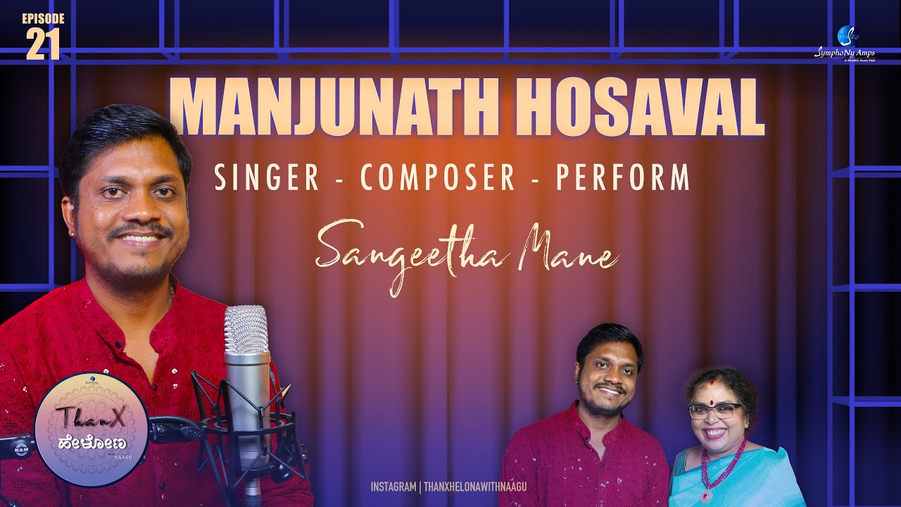 Manjunath Hosaval | Singer Hindustani Classical | Thanx Helona with Naagu | Nagamani | Podcast