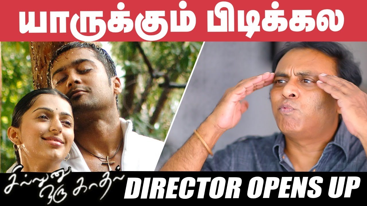 Suriya Rejected Sillunu Oru Kaadhal First Because...-Krishna First Time Reveals | Jyothika | Bhumika