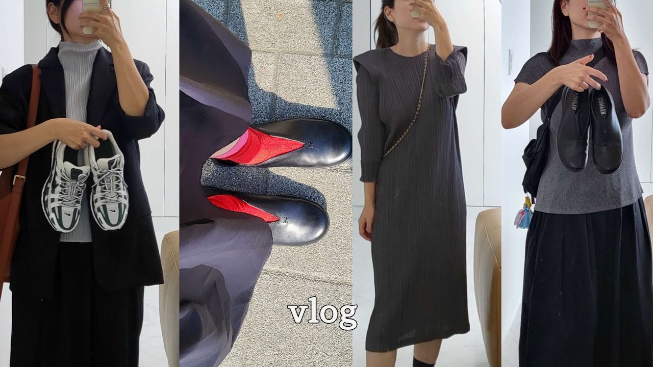 플리츠플리즈 이세이미야케 PLEATS PLEASE ISSEY MIYAKE 출근룩 | 가을신발, 로퍼, 운동화 | 셀프네일 | 일본에서 사온 식료품들 | 하우스 오브 신세계 김수사