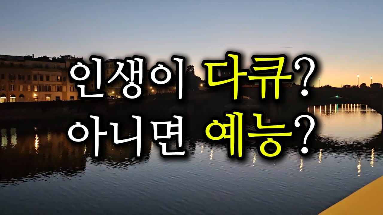 지인이 '나는 솔로'에 나왔어요! 세상 참 좁네요.