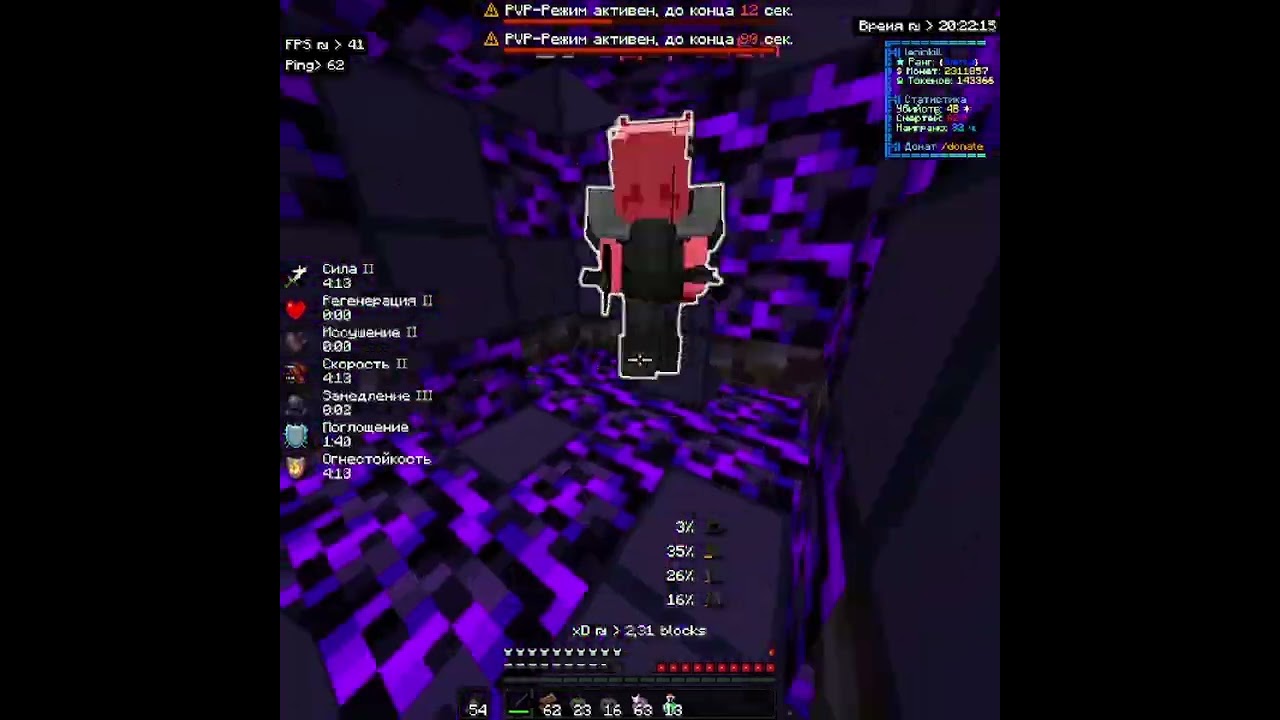 вроде лучше качество #minecraft