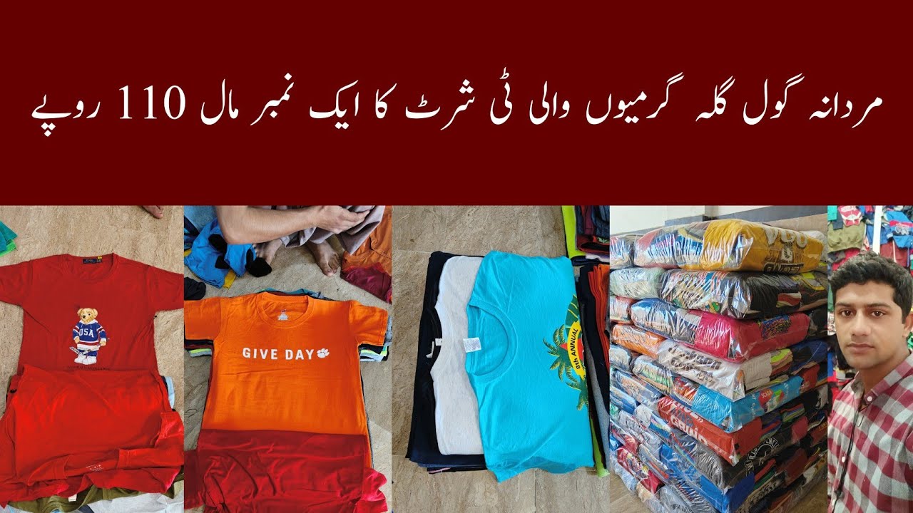 Men Summer Round Neck T-shirts | Wholesale Price | Ibrar Ahmed Official 