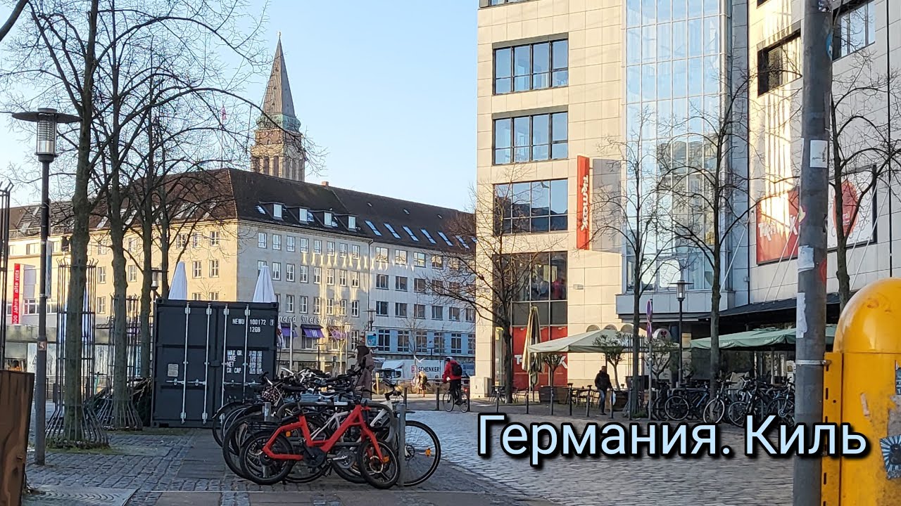 3 день в Германии. Экзамен в Studienkolleg. Что в магазинах?