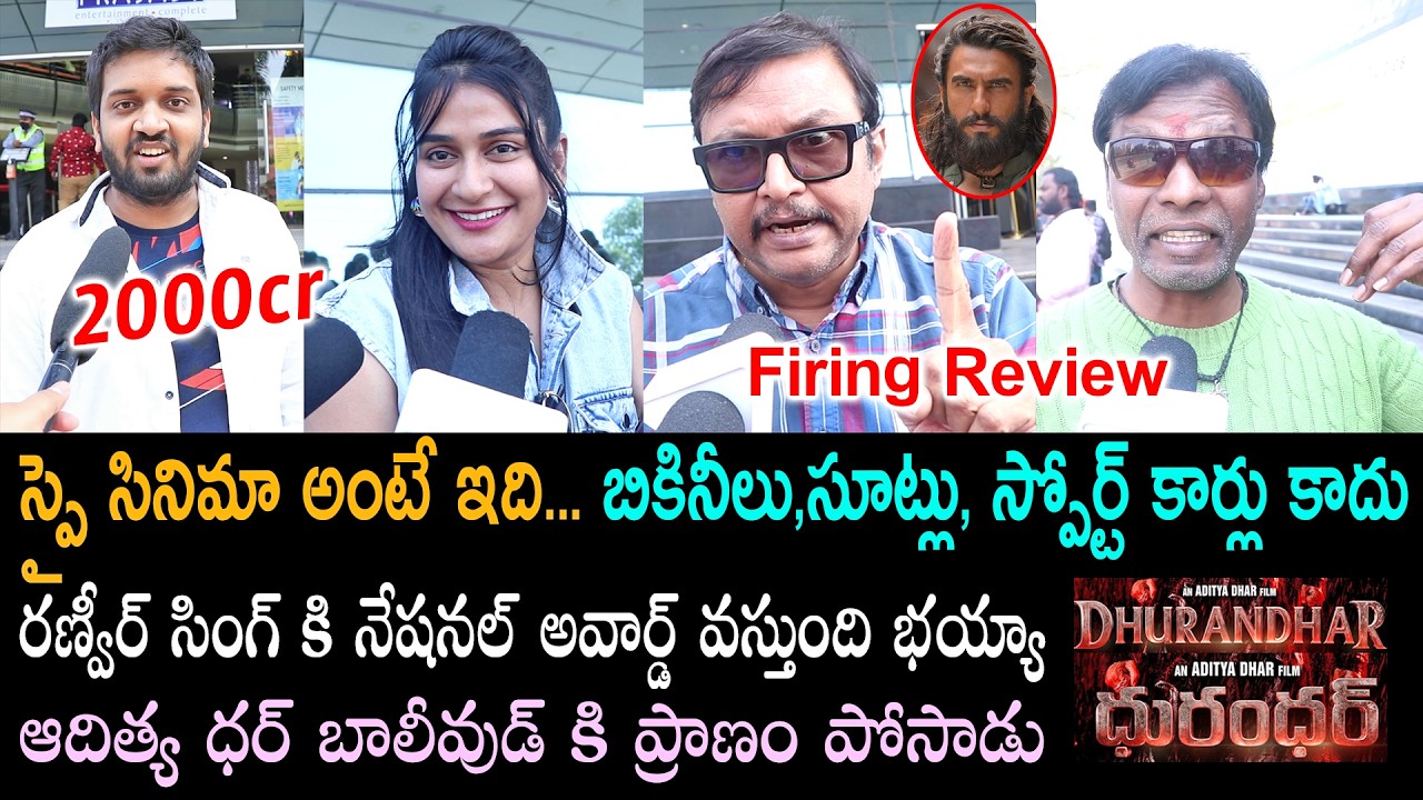 Dhurandhar 2 Public Talk From Prasad IMAX | Dhurandhar 2 Review | Dhurandhar2 Public Review | Rating