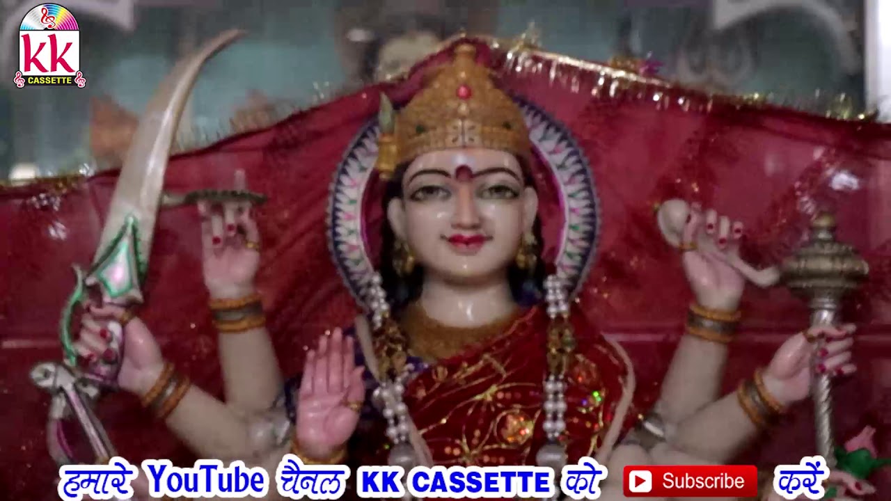 Prem Anand Chauhan | CG Jas Geet | Mungeli ke shakti maai | Chhatttisgarhi Song