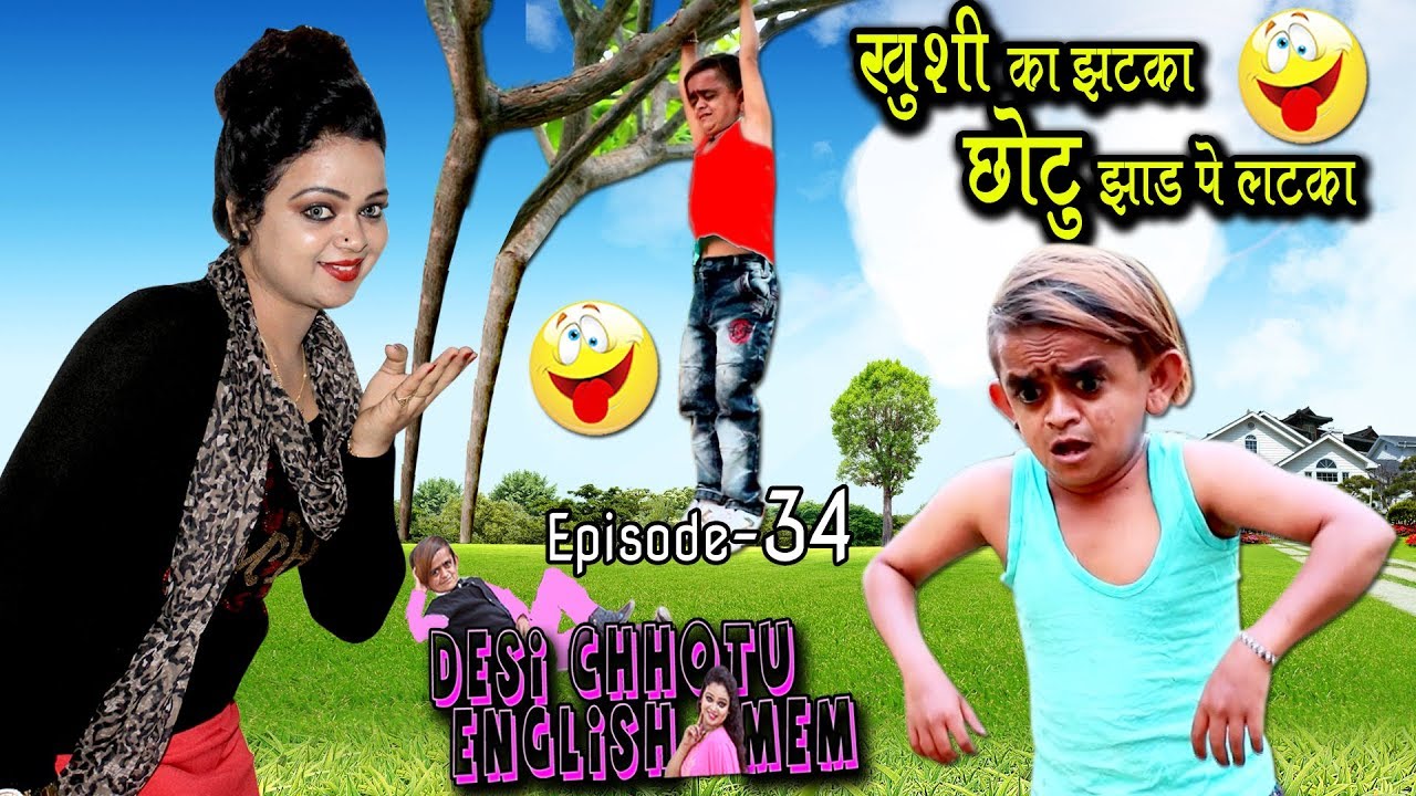 CHOTU DADA GYM ME |' छोटू जिम में 