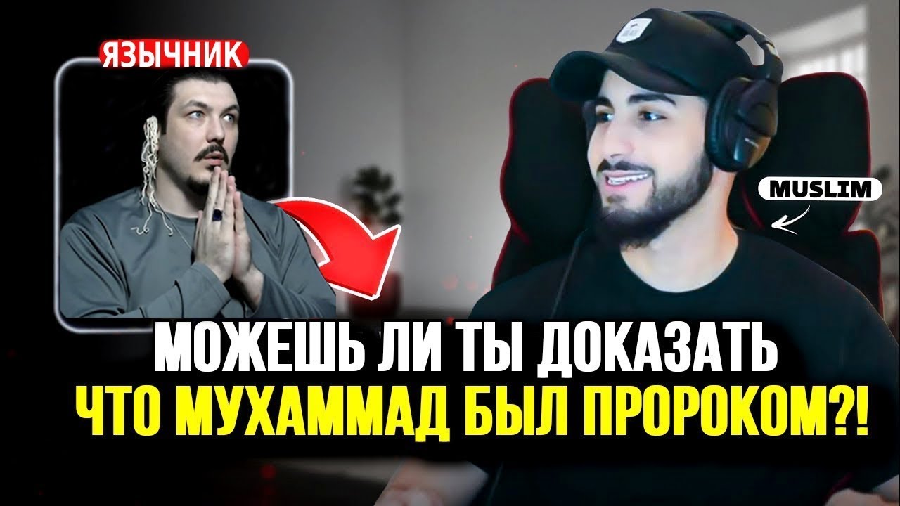 Чеченец принимает ислам от Мухаммад Али 🔥 ANTITERROR ChRI ПХЬАРМАТ (перезалив)