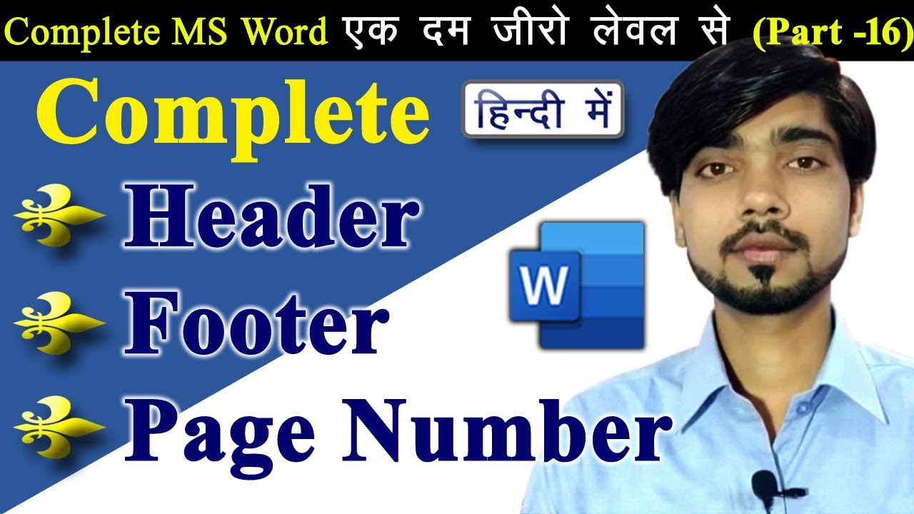 Header, Footer & Page Number in MS Word|| How to set Header, Footer and Page Number in MS Word||