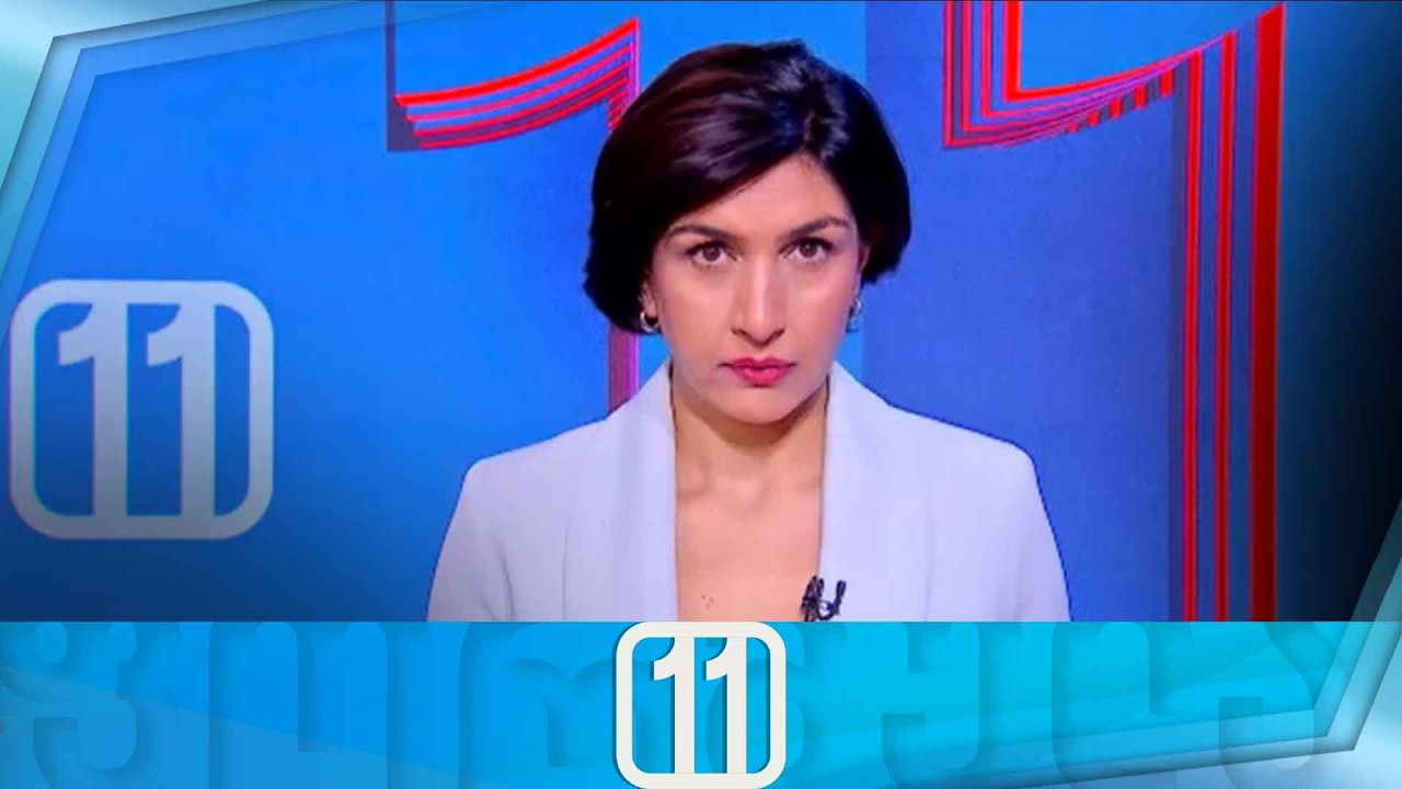 ფორმულა 11:00 საათზე — 16 თებერვალი