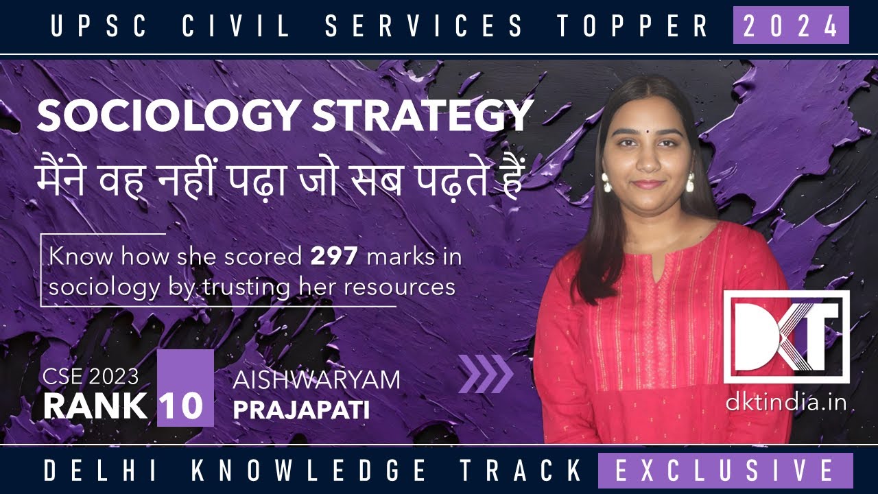 Rank 10 CSE 2023 | Top Scorer | Aishwaryam Prajapati Strategy For Sociology With Limited Resources