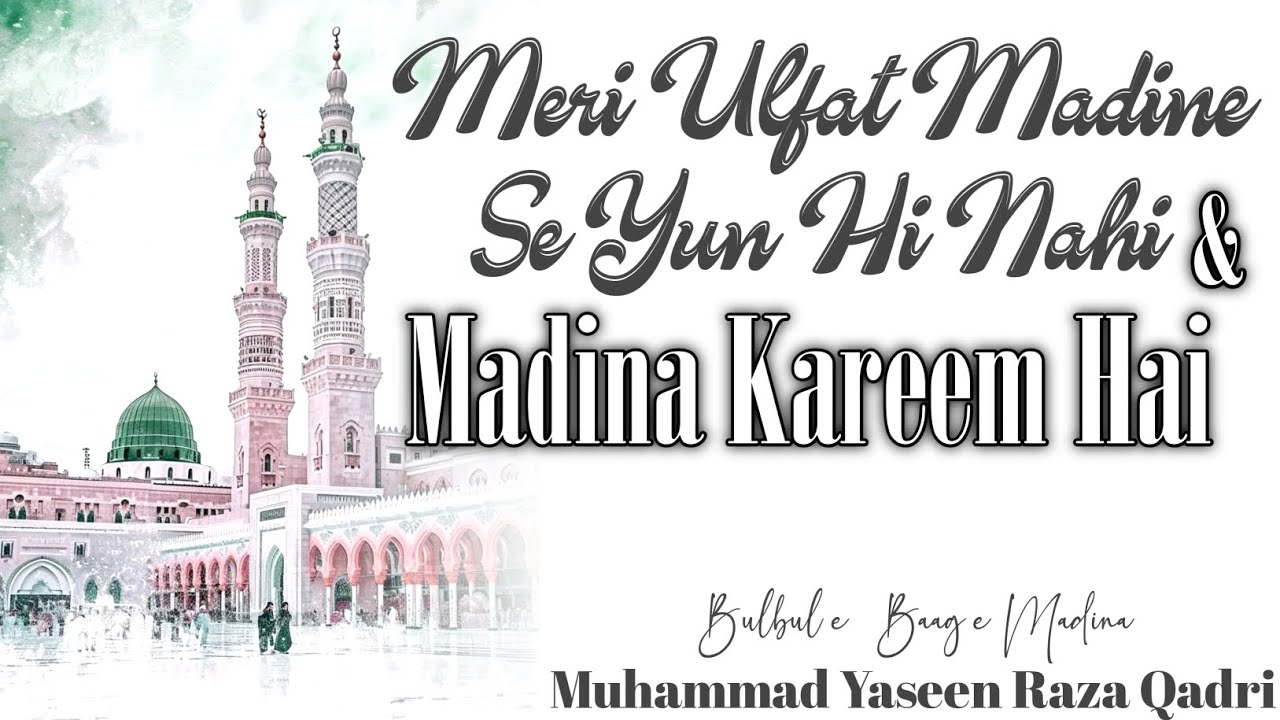Meri Ulfat Madine Se Yun Hi Nhi & Madina Kareem Hai ²New Kalam Recited By Muhammad Yaseen Raza Qadri