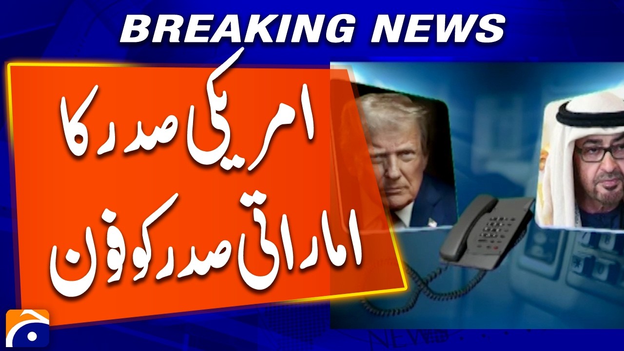 US President calls Emirates President Sheikh Mohamed bin Zayed Al Nahyan | Breaking News