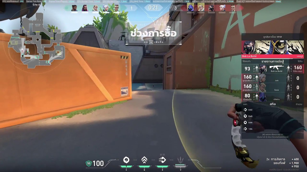 [Test Live][Valorant] - EP 0