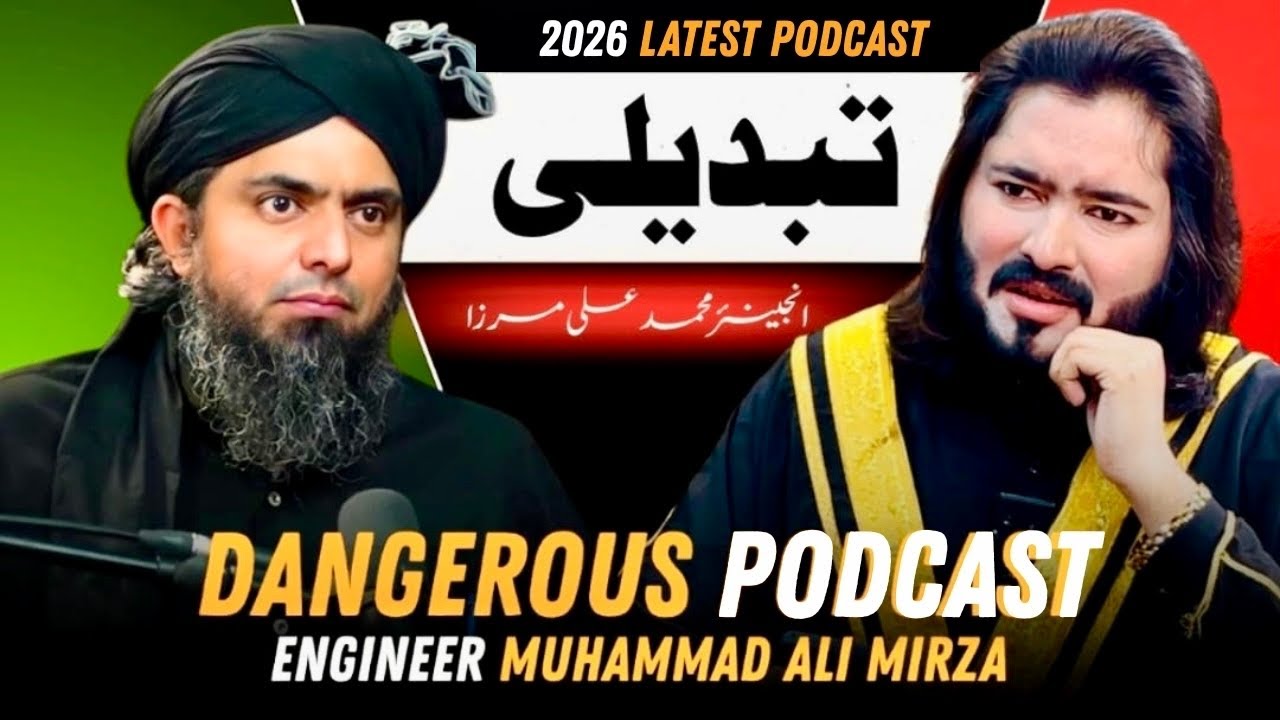 🔥 Engineer Muhammad Ali Mirza ki 
