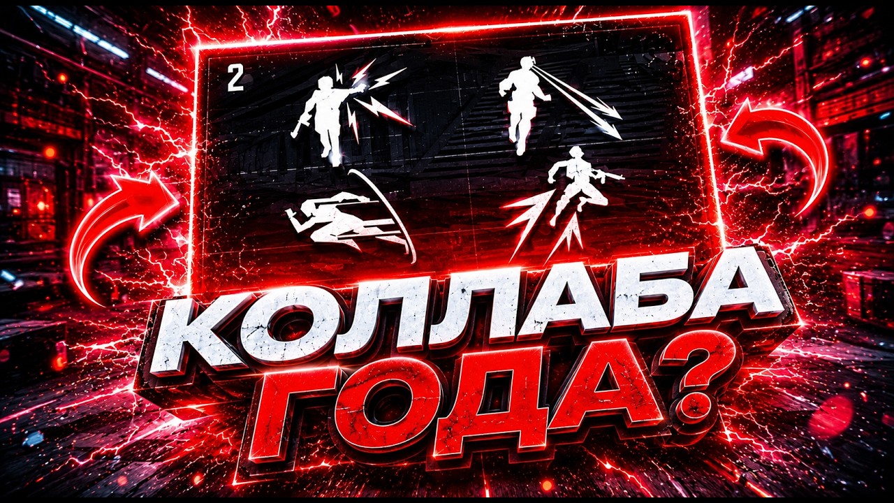 Collaborate with the Boys and get new skills in Call of Duty Mobile / Call of Duty Mobile update