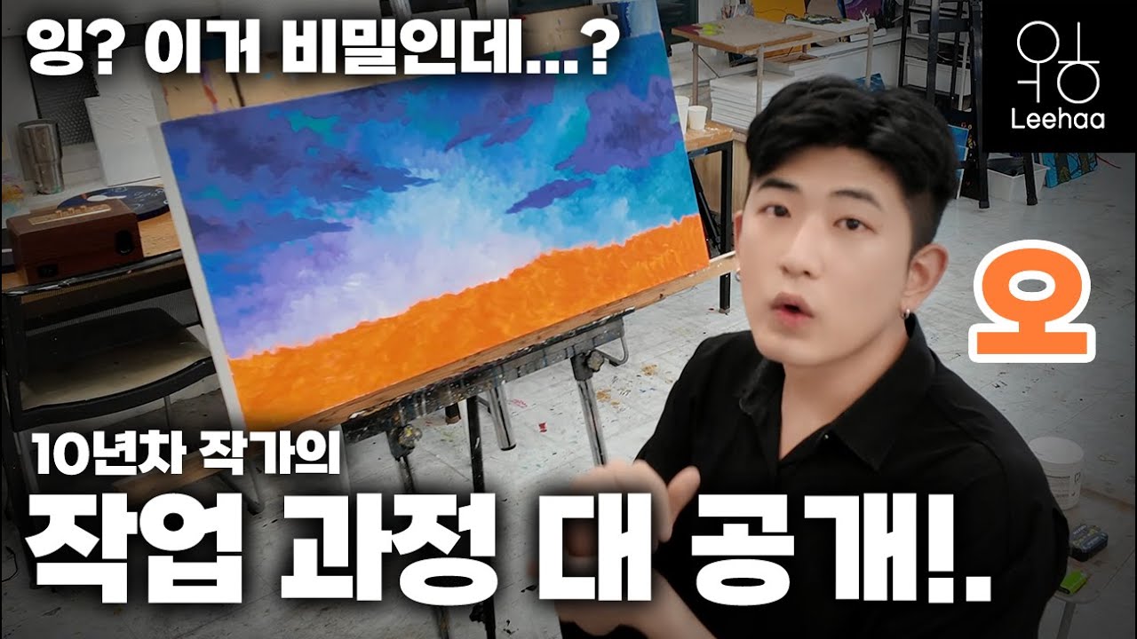 오랜만입니다! 작업 과정 vlog!