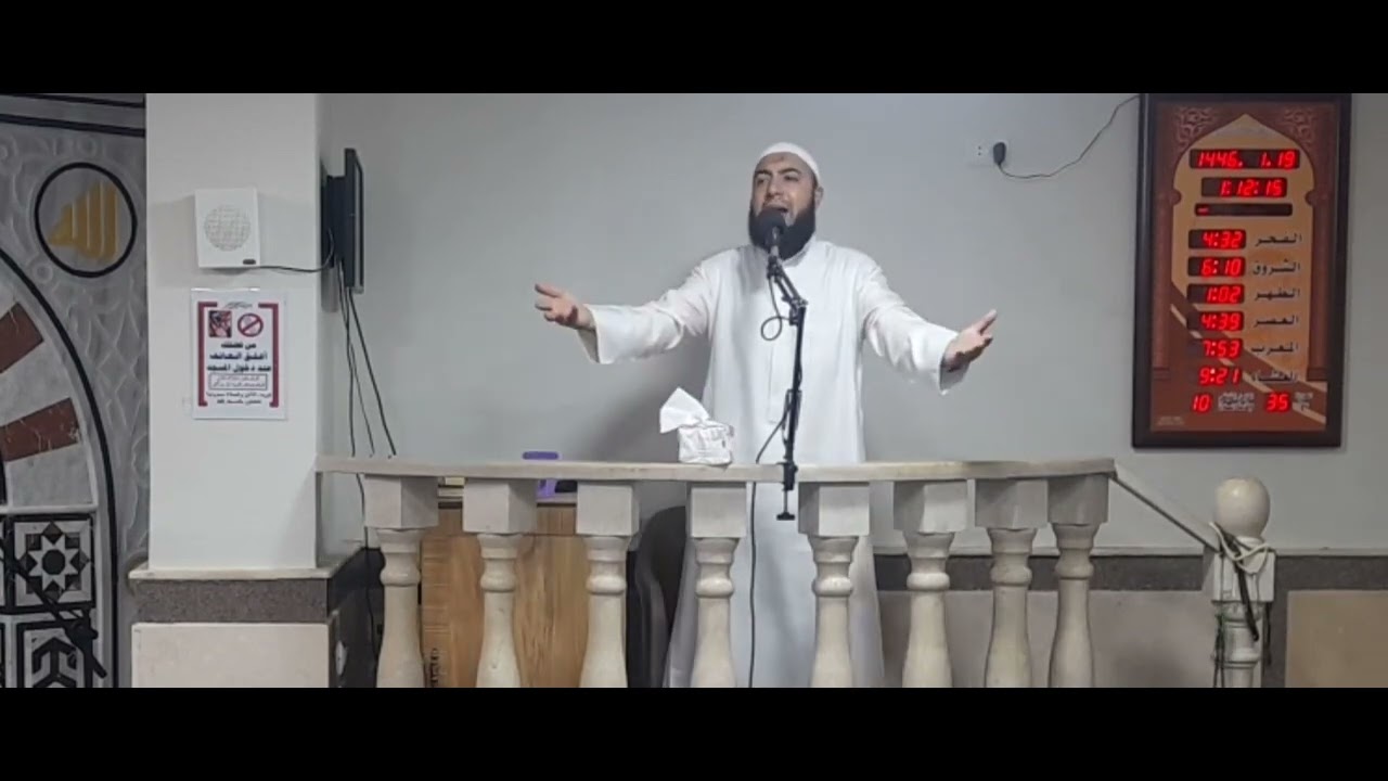 خطبة الجمعة - من وصايا لقمان -يابني لا تشرك بالله