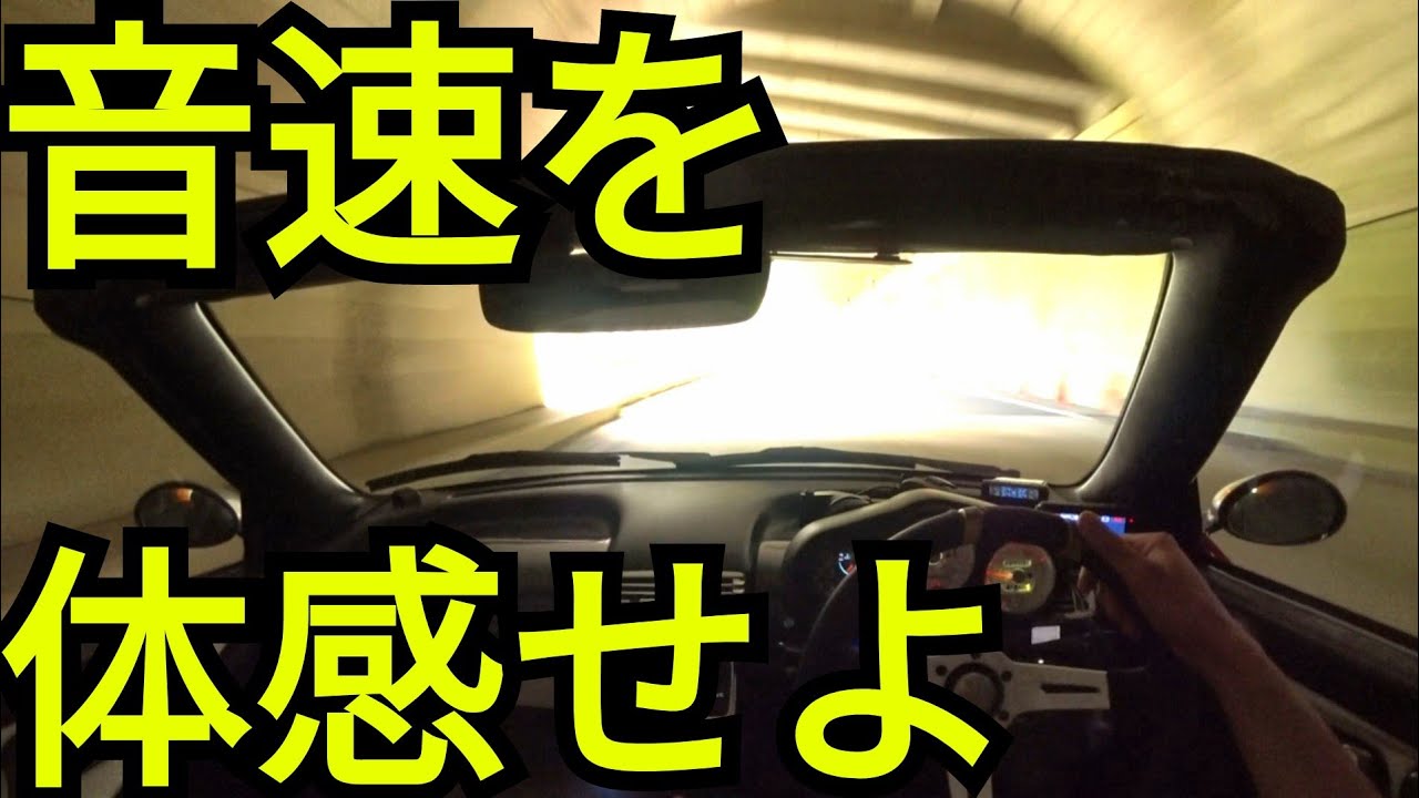 [ホンダビート]至高の公認スポーツ触媒､NUSARIスポーツキャタライザーを試乗！！快感排気チューニング公道インプレッション ホンダ ビート専用