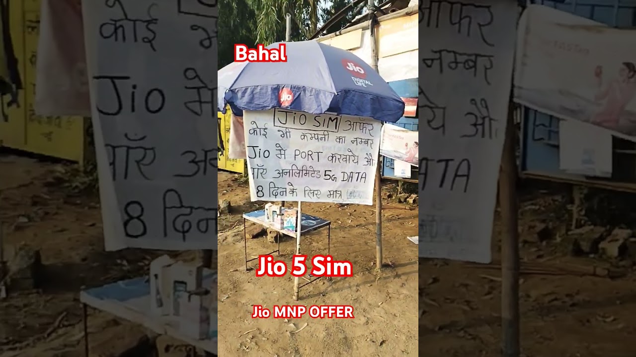 Jio MNP OFFER #jio5g #jiorechargeplan #jionewplans #jio4g