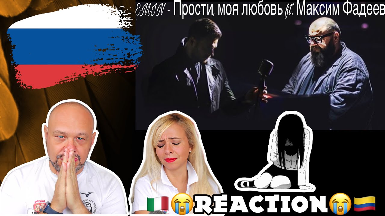 🇷🇺 EMIN - Прости, моя любовь ft. Максим Фадеев REACTION 🇮🇹