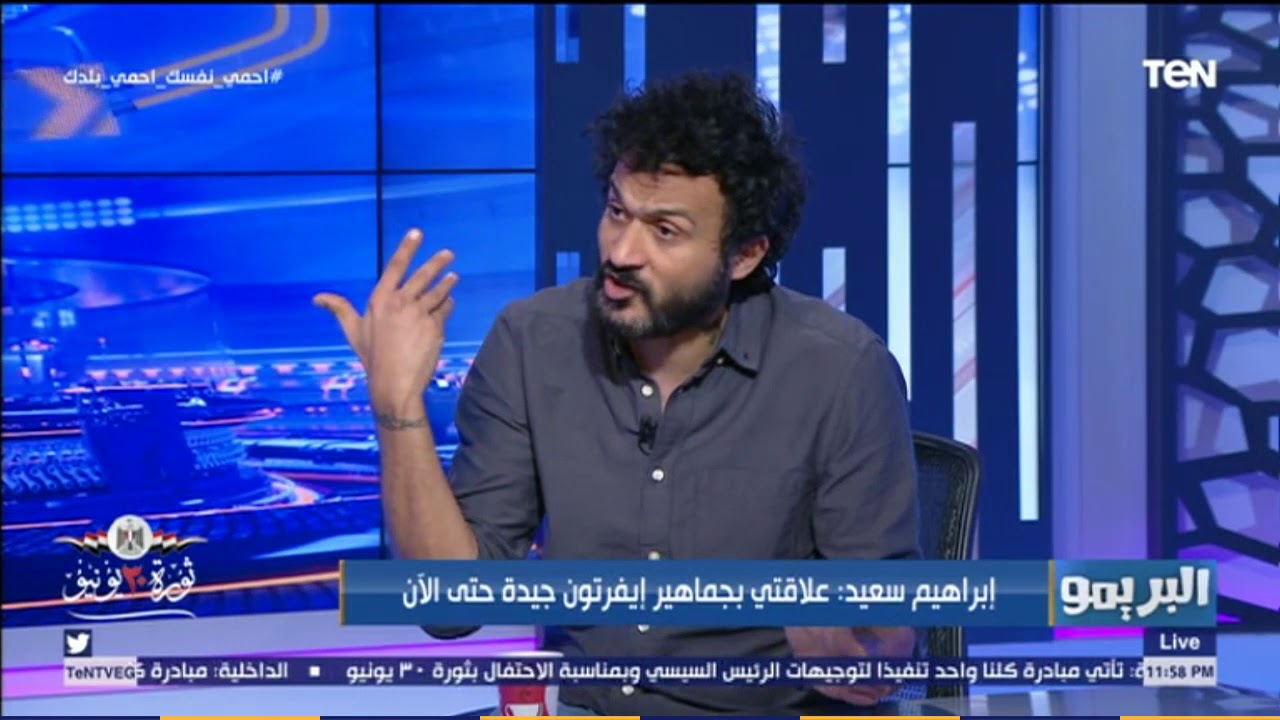 إبراهيم سعيد: صبغة شعري أحمر كانت سبب استبعادي من مباراة ليفربول مع إيفرتون