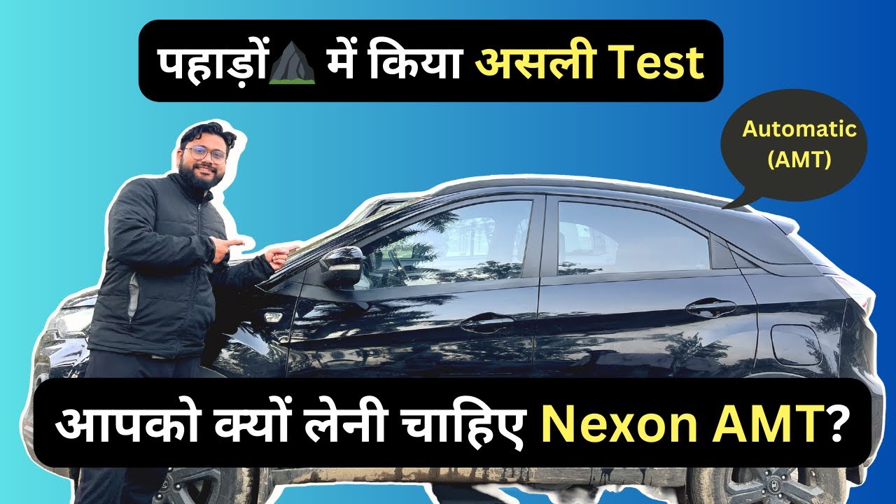 क्या बिना किसी दिक्कत के चढ़ जाएगी पहाड़ में Nexon AMT | Tata Nexon AMT Hill test
