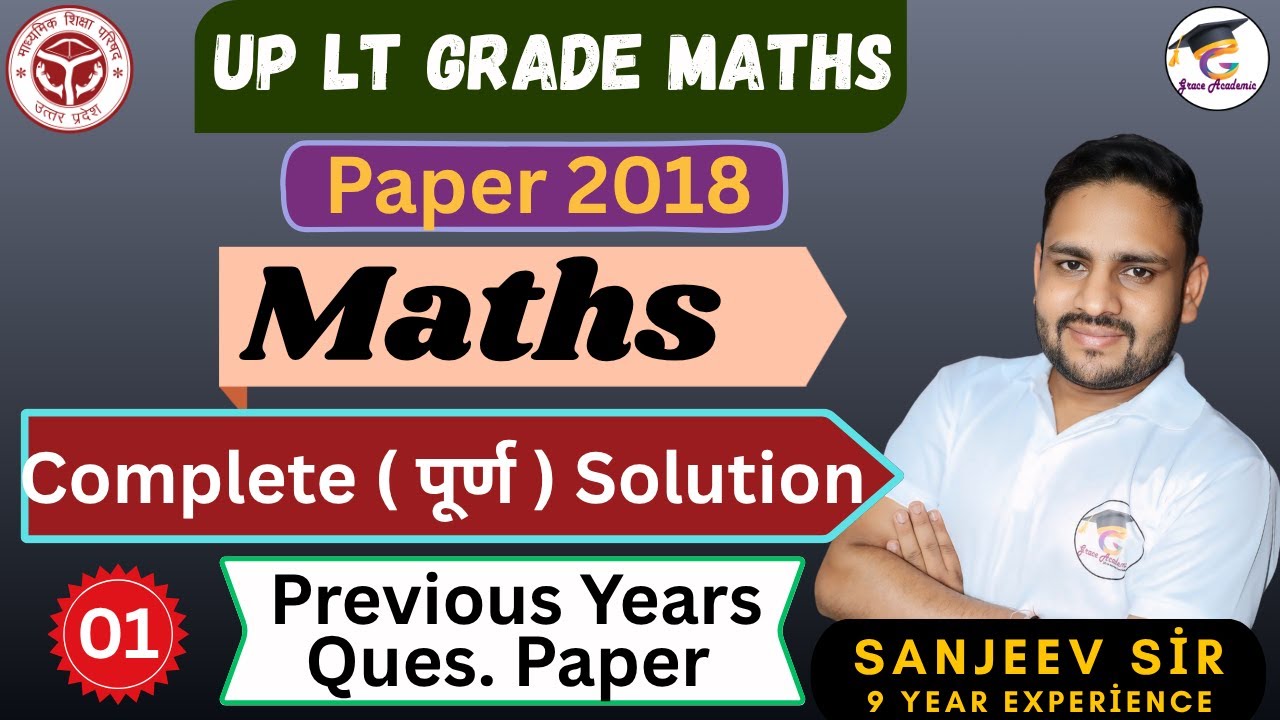 Up LT Grade Maths Paper 2018 | Full Solution ( पूर्ण समाधान ) | TGT/PGT/ LT GRADE MATHS
