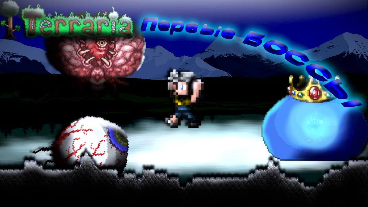 НОВАЯ ТЕРРАРИЯ 1.4.5 | БОССЫ и НАШЕСТВИЕ ГОБЛИНОВ на 100% | МАСТЕР МОД | Terraria 1.4.5 #2