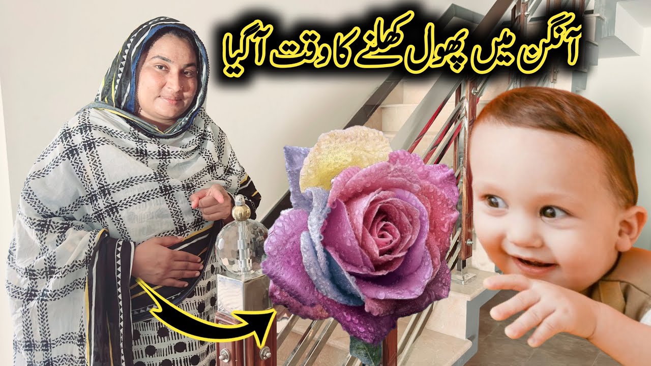 Aangan Mein Phool Khilne Ka Waqat Aa Gaya 🤲🤲🤲
