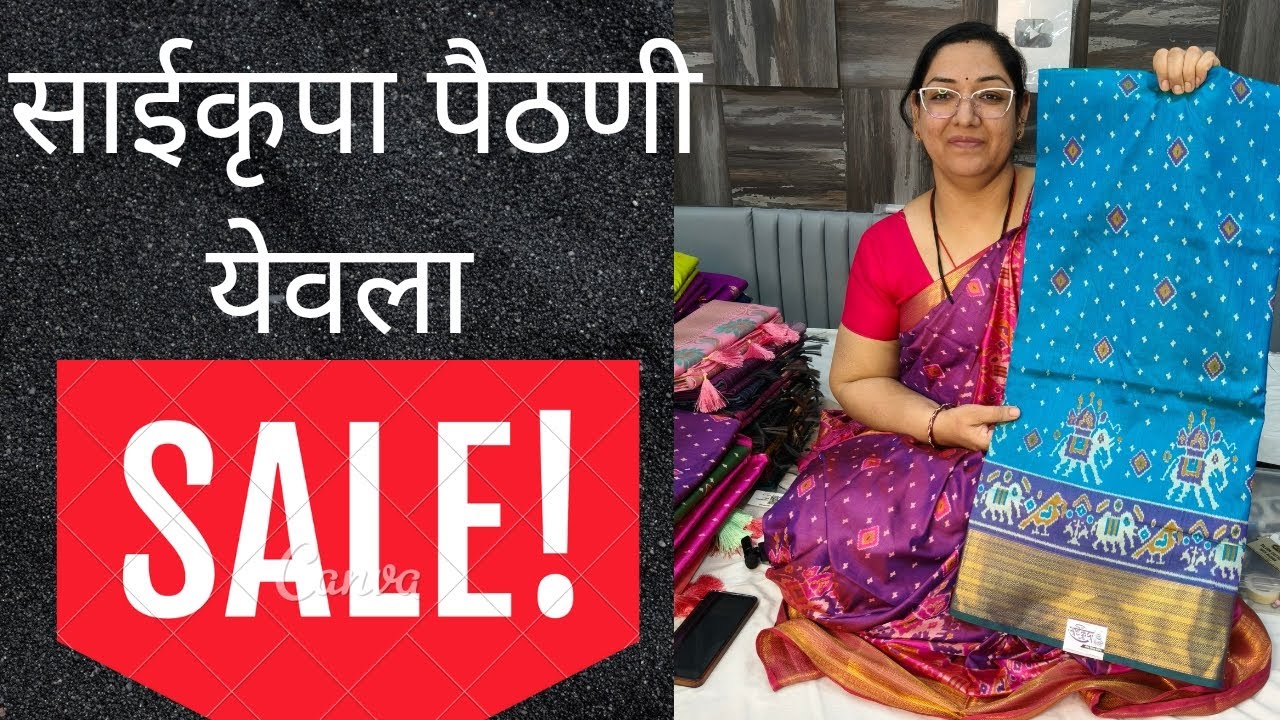 Saikrupa Paithan 23/02/26 7620380970   Letest Saree Collection #live #shorts #paithani